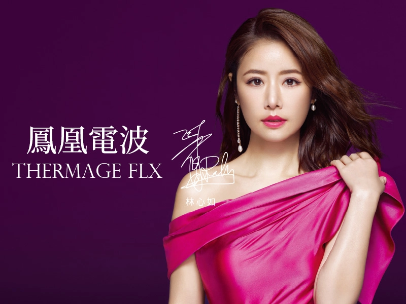 鳳凰電波 900 發費用全解析：在眾多選擇中，為自己選一份最安心的緊緻方案